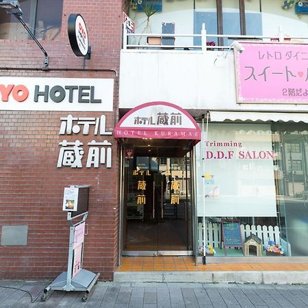 Hotel Kuramae Tokyo prefektur Exteriör bild