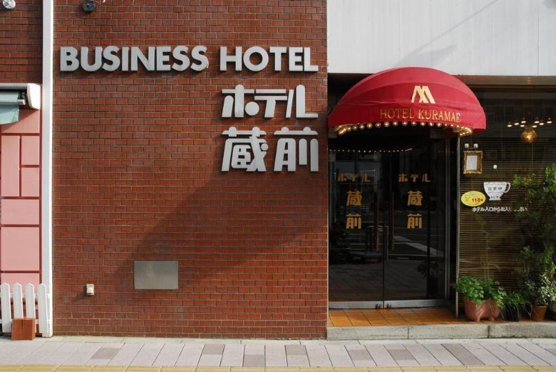 Hotel Kuramae Tokyo prefektur Exteriör bild